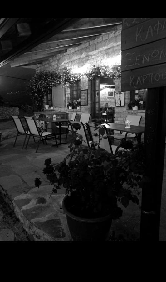 Karpouzis Guesthouse Vikos Exterior photo