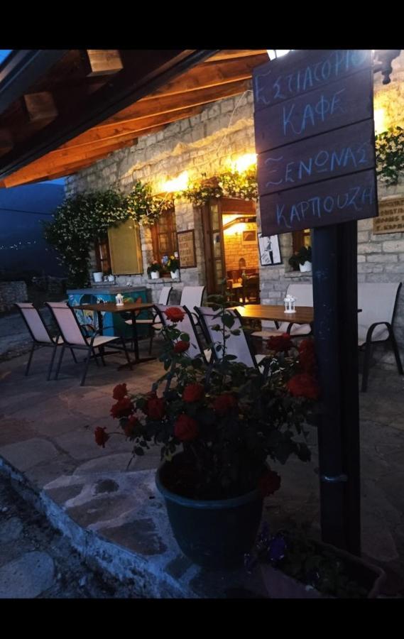 Karpouzis Guesthouse Vikos Exterior photo